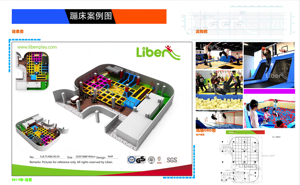 室內(nèi)蹦床,跳跳床,跳床,蹦蹦床,蹦床樂(lè)園