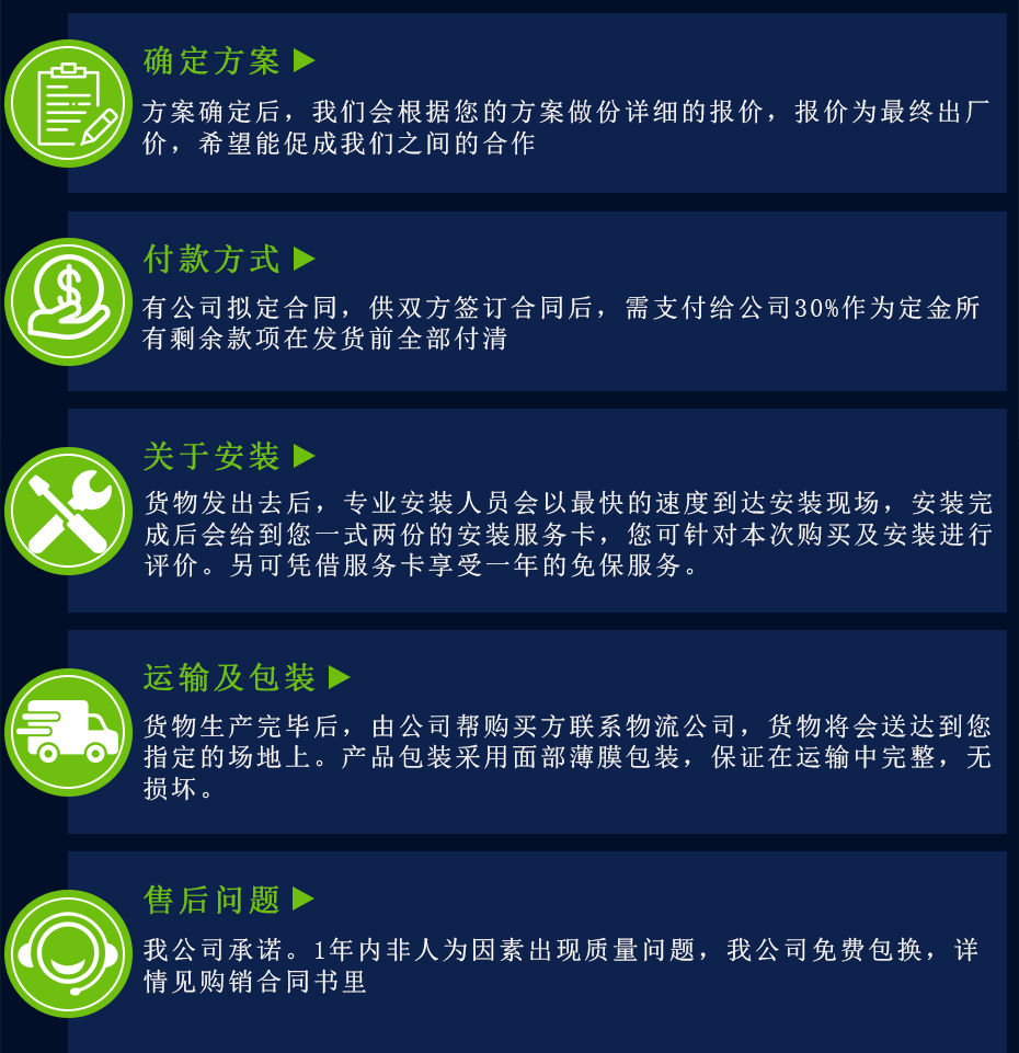 室內極速旱雪