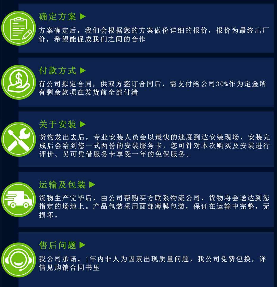戶外旱雪
