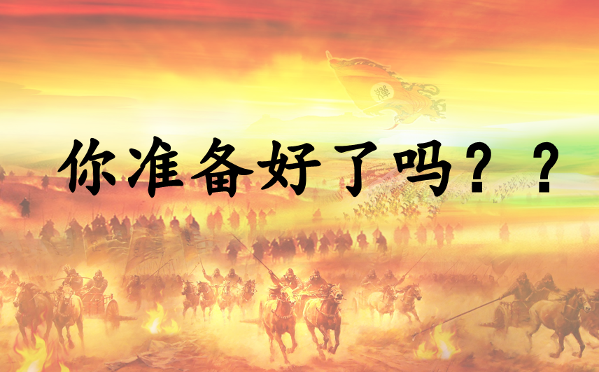 原價379999元的大型體能拓展，現價只需279999元！！